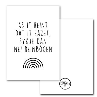 Poster As It Reint - Zwart wit - A4 - Krúskes.nl