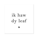 Bordje Ik haw dy leaf - Forex